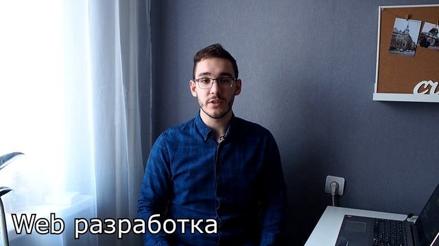 Направления в программировании смотреть онлайн