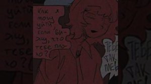 Озвучка комикса по АУ ОПМ.