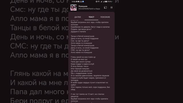 карамелька и Кира Тимралеева психушка (Adrenalin House)