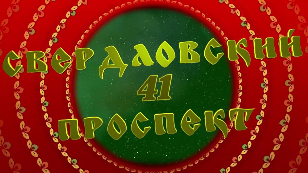 Библионочь-2022. БиблиоПОШУМИХА! смотреть онлайн