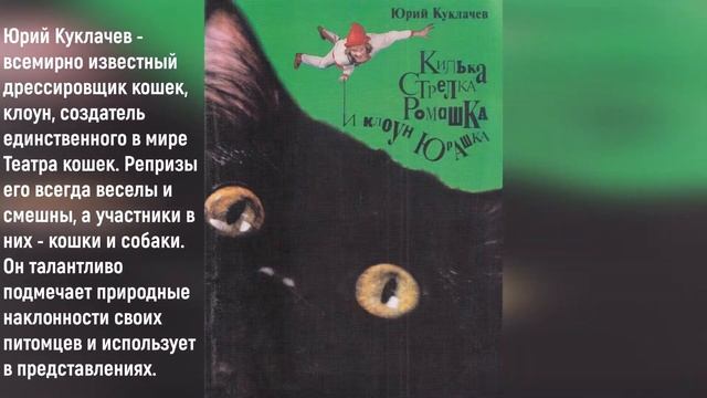 Цирк смотреть онлайн