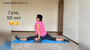 МОЖНО ЛИ СЕСТЬ НА ШПАГАТ ПОСЛЕ  30, 40, 50 ЛЕТ?| ОГРАНИЧЕНИЯ ПО ШПАГАТУ ИЗ-ЗА ВОЗРАСТА