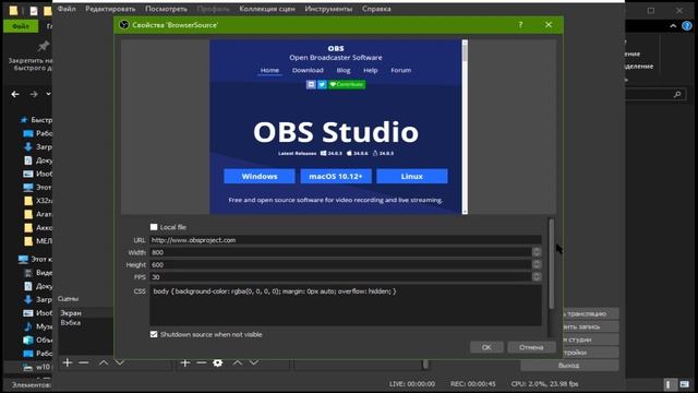 Полная очистка кэша браузера(Browser Source) в OBS, изи гайд! смотреть онлайн