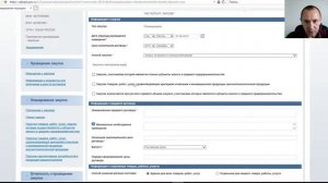 Внесение изменений в план закупок 223 ФЗ