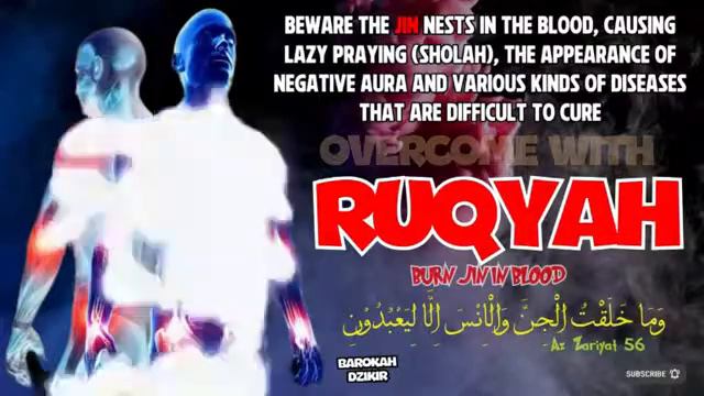 RUQYAH TO REFUSE SENDING DISEASES, BLACK MAGIC, AND JIN DISORDERS