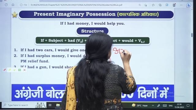 Conditional Sentence? | ऐसे पढ़ो ; फिर कभी नहीं भूलोगे ?| Neetu Singh Ma'am смотреть онлайн
