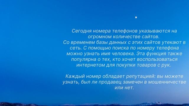 Руководство GLAZBOGA.PW (ГЛАЗ БОГА) смотреть онлайн