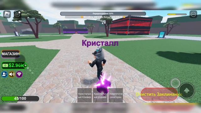 Найди свою стихию! Elemental Powers Tycoon Roblox смотреть онлайн