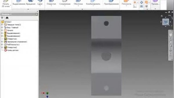Autodesk Inventor  Урок №1  Интерфейс