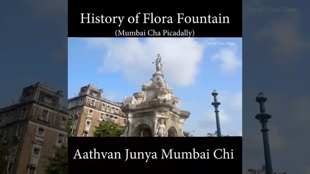 Flora Fountain Documentary short/Travel Blog 6 смотреть онлайн