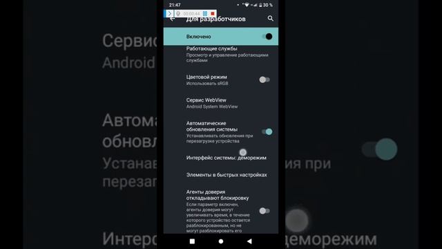 ?Как сделать касания на Телефоне ItelA48?.Ответ тут? смотреть онлайн