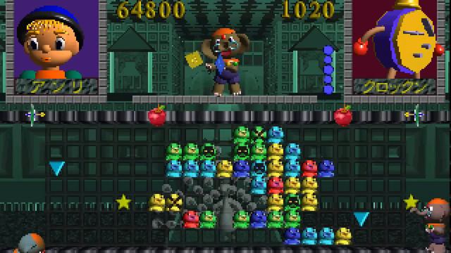 Pappara Paoon (JP) [Sega Saturn] смотреть онлайн