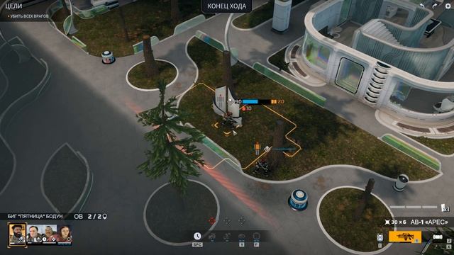 Phoenix Point #3 прохождение смотреть онлайн