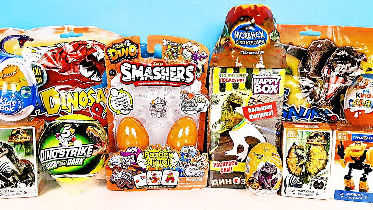 ДИНОЗАВРЫ Mix! СЮРПРИЗЫ Мир Юрского периода Jurassic World ZURU, Sweet Box, Kinder Surprise unboxing смотреть онлайн
