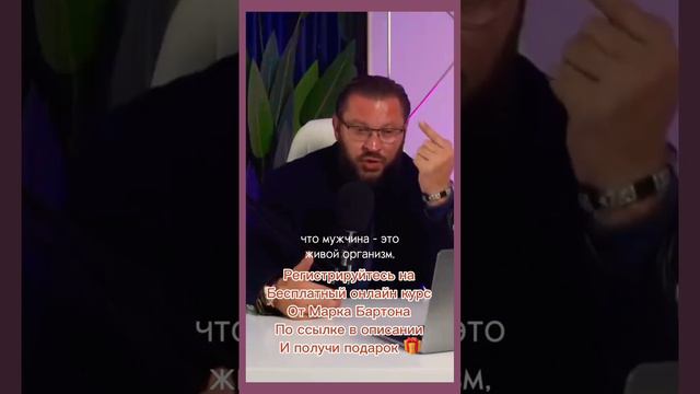 Мужчине тоже нужна поддержка женщины смотреть онлайн