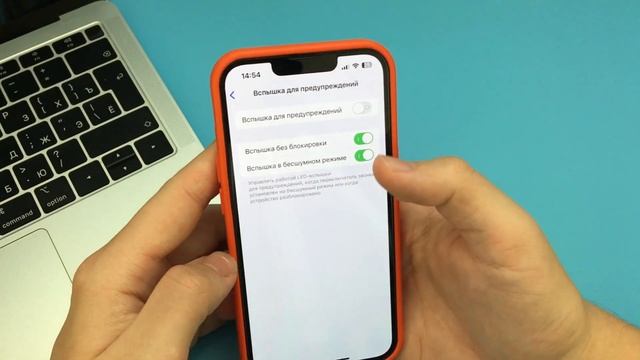 Как включить Вспышку при Звонке или Уведомлениях на iPhone? смотреть онлайн