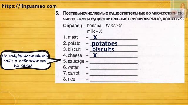 Spotlight 3 класс Сборник упражнений страница 43 номер 5 ГДЗ решебник смотреть онлайн