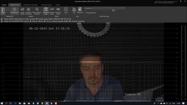 Stelberry Sound Test