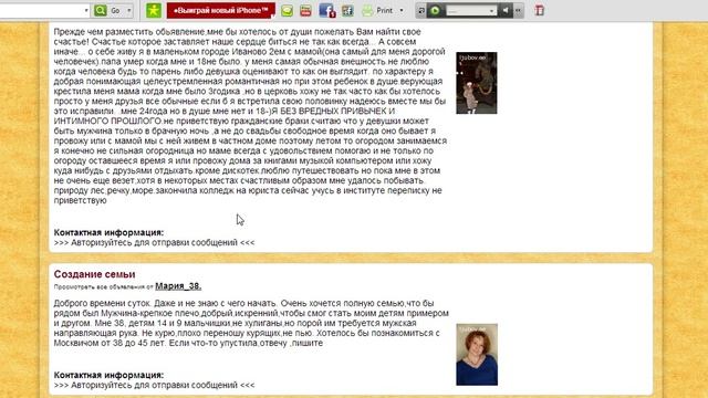 ТРОЛЛИНГ - Православный сайт знакомств!) смотреть онлайн