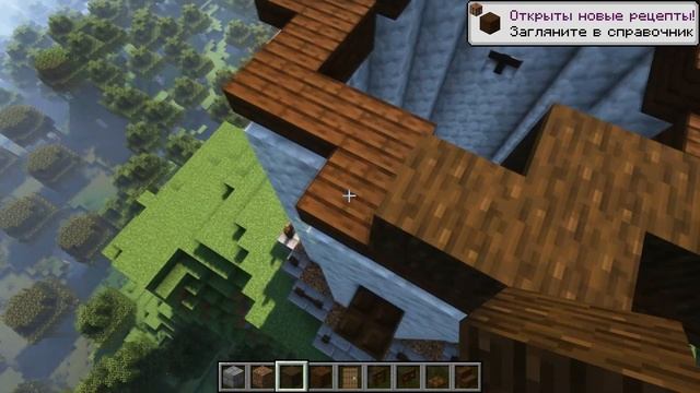 Мельница в майнкрафте смотреть онлайн