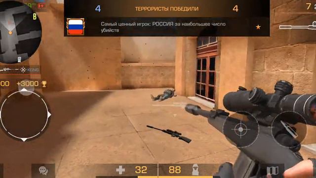 Играем на мухе с другом профи (РОССИЯ|KONG). смотреть онлайн