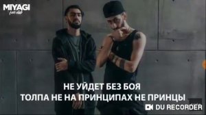 Песня Бада бум бада бым