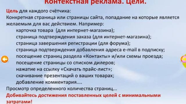 Первичная раскрутка. Выход в зону видимости смотреть онлайн