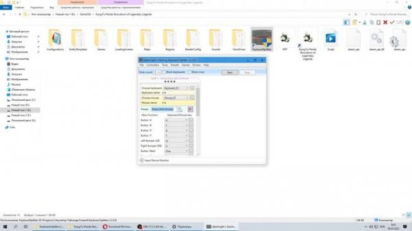 Keyboard Splitter Эмулятор Геймпада Клавиатурой Полный Гайд