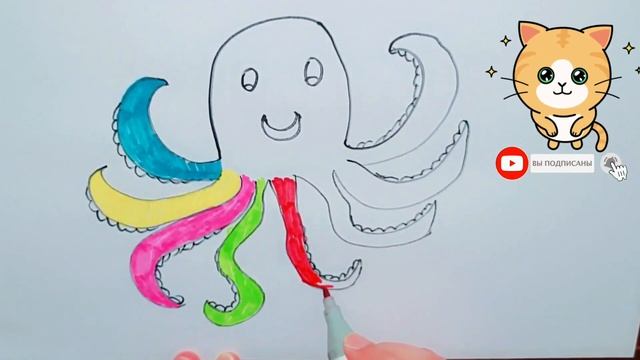 Рисования Осьминог для детей/ Bolalar uchun Sakkizoyoq rasmi chizish/ Drawing Octopus for children смотреть онлайн