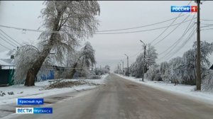 Ликвидация последствий сильного ветра и ледяного дождя в Красном Луче