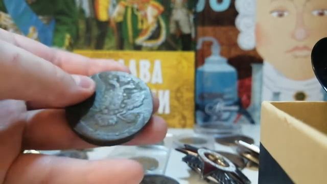 Супер пополнение! Пятак Елизаветы!? смотреть онлайн