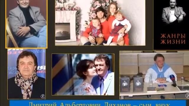 «Альберт Лиханов: истинный рыцарь детства» (Ощепкова И.А.) смотреть онлайн