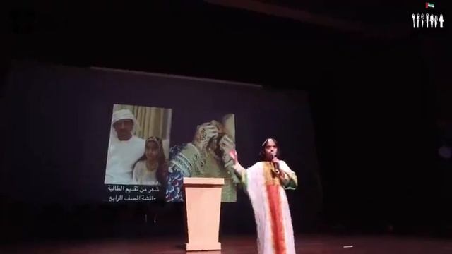 45th UAE National Day at Raha International School - 2016 смотреть онлайн