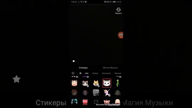 Канал в like смотреть онлайн