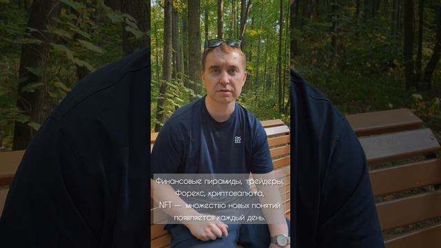 Весь мир полон возможностей заработать. смотреть онлайн