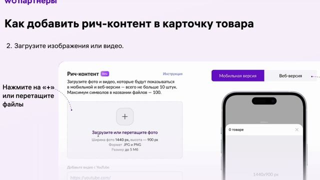 Рич контент на Wildberries? неужели смотреть онлайн