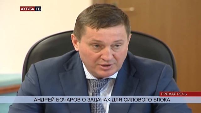 Бочаров о задачах для силового блока смотреть онлайн