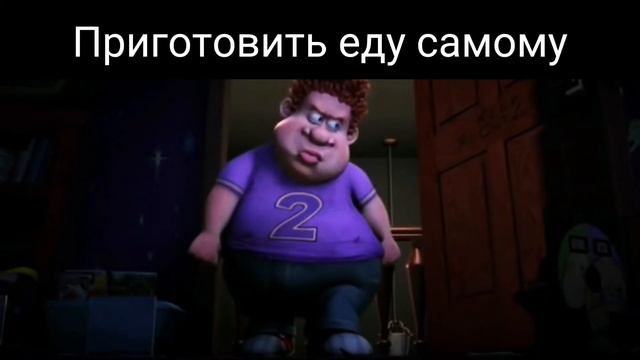 Когда хочется есть смотреть онлайн
