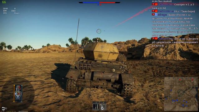War Thunder "Разнообразие" Умираем налево и направо смотреть онлайн