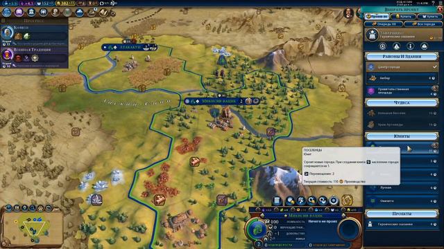 Sid Meier's Civilization VI: Platinum Edition