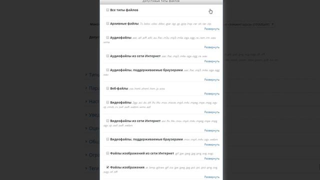 элемент Задание