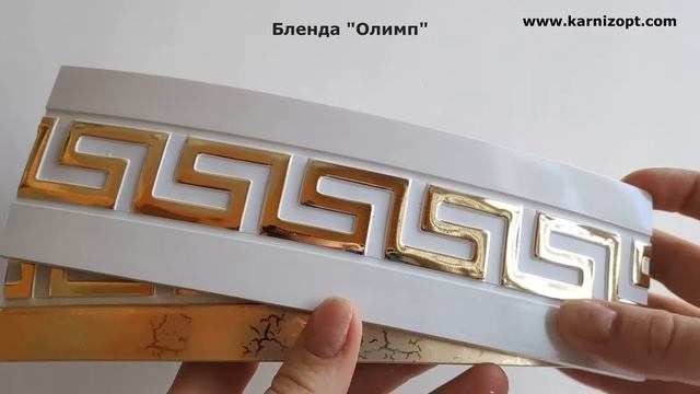 Пластиковая шина "Россия", комплектующие к ней и бленда смотреть онлайн