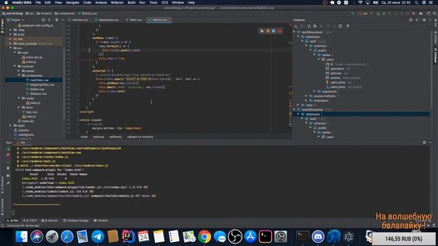 VueJs & ElectronJS тестируем стрим на маке Часть 2 смотреть онлайн