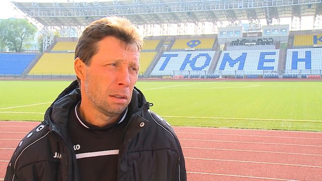 Тюмень спортивная. 8 сентября 2020 смотреть онлайн