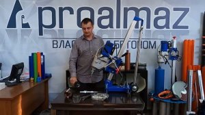 Профессиональная установка алмазного бурения Proalmaz PRO-353 EL.