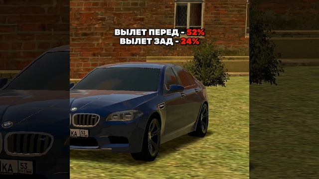 НАСТРОЙКА НА БМВ Ф10 БЛЕК РАША F10 BLACK RUSSIA смотреть онлайн