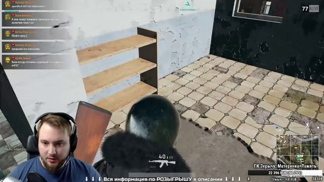 🔴 БРИГАДА И РОЗЫГРЫШ PLAYERUNKNOWN'S BATTLEGROUNDS смотреть онлайн
