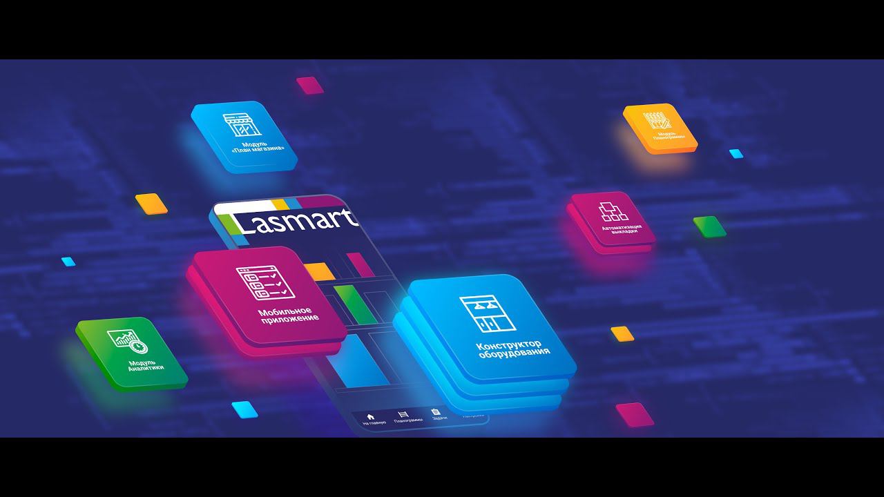 SpacePlanner - онлайн-сервис для создания планограмм и управления выкладкой товаров в розничной сети смотреть онлайн