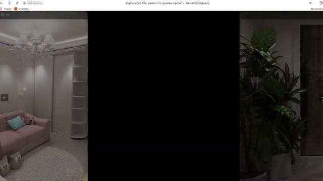 Ремонт вторичного жилья | ВяткаСтройДекор смотреть онлайн