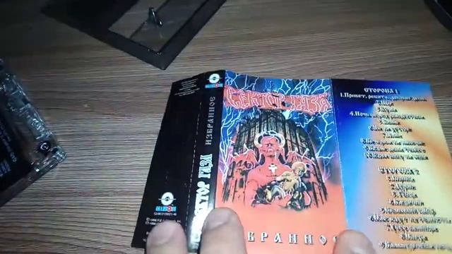 Сектор газа - Избранное 1996 смотреть онлайн